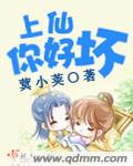 你好撩啊