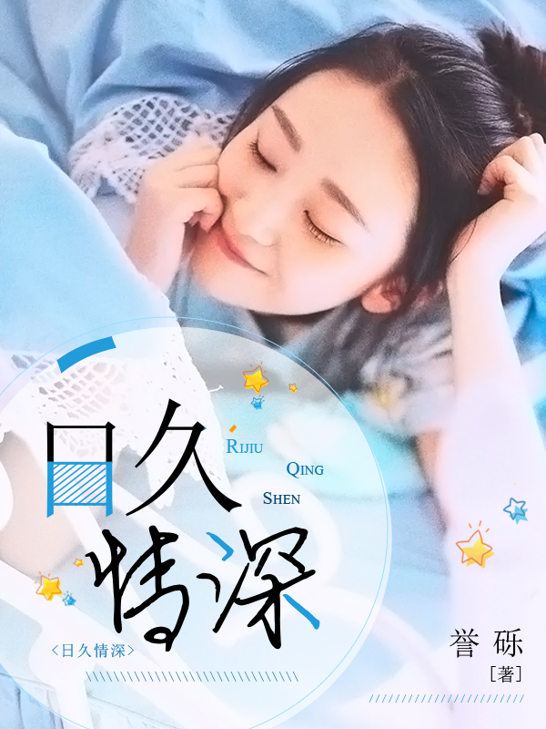 马丁的恋情