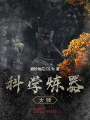 傲娇鬼夫别乱来