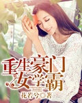 h校园运动会yin乱比赛