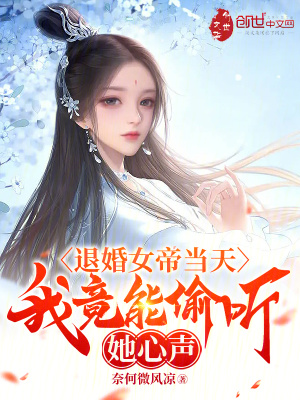 戒律的复活第二季