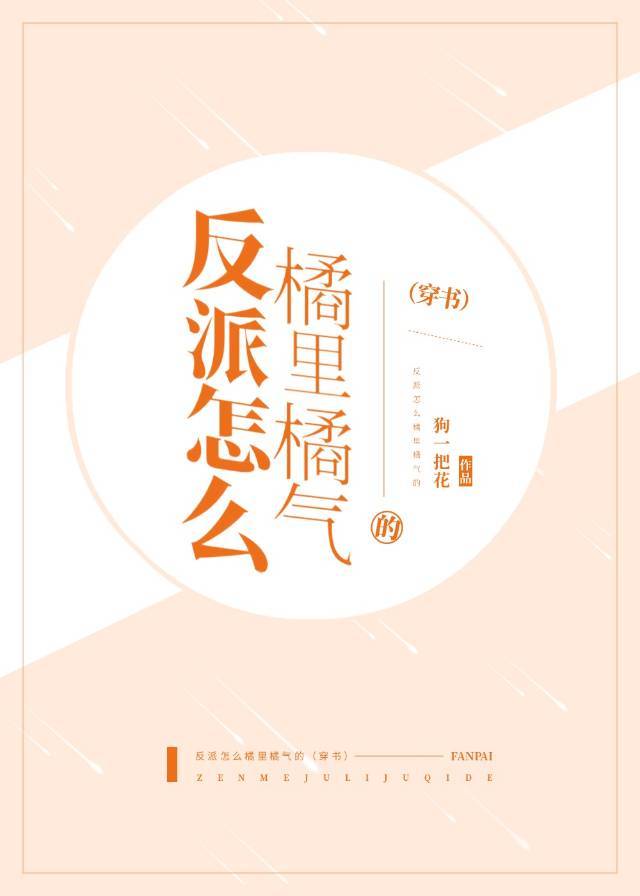 八神优