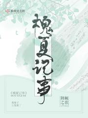 仙侠传
