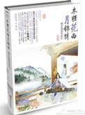 wanimal全套百度网盘
