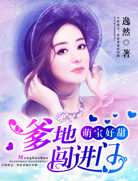 仙侠奇缘之花千骨