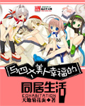 少阿宾宾在线
