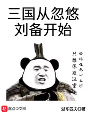 揉捏硕大晃荡乳