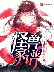 chinesefeetjob脚交