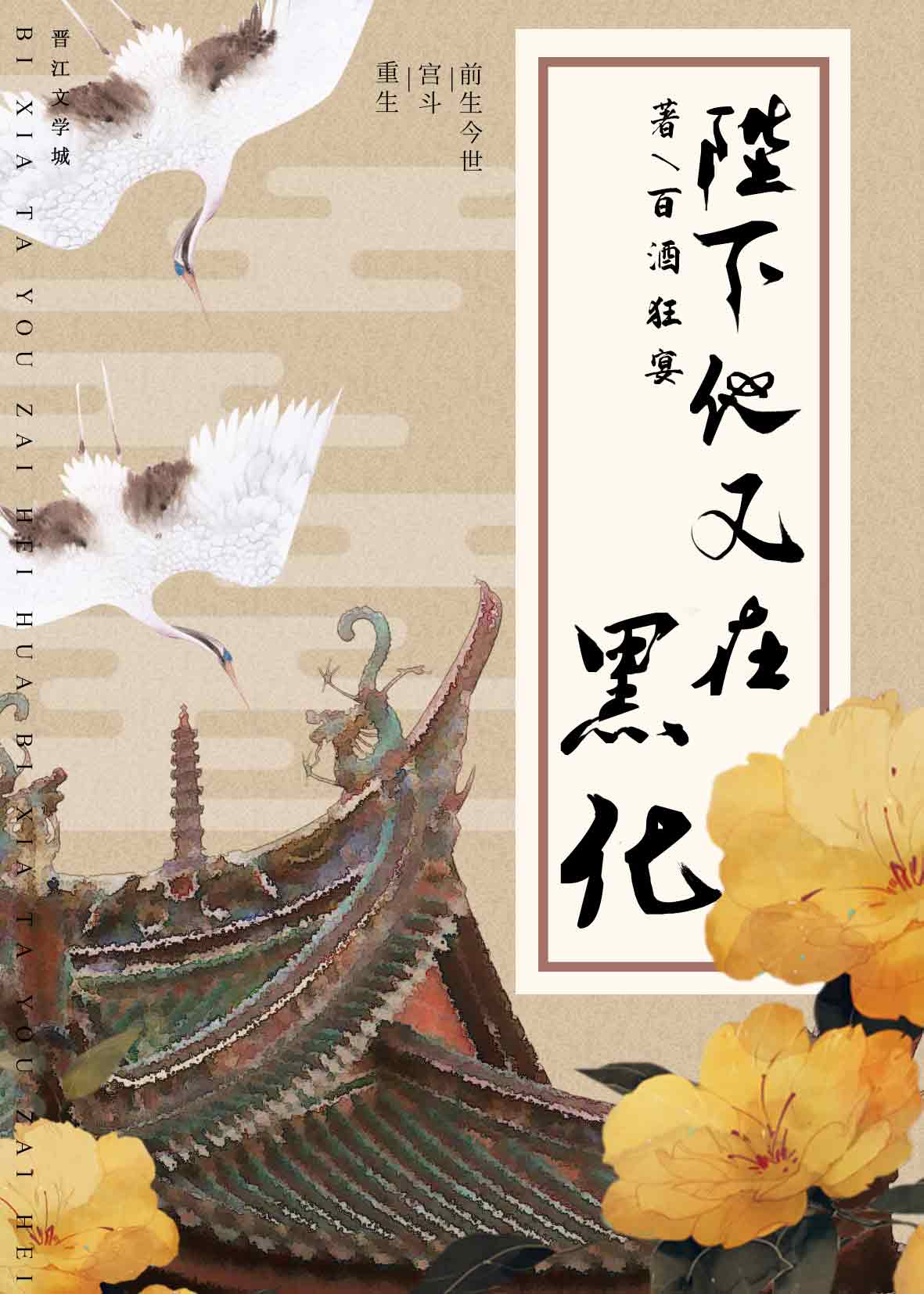 writeas双龙
