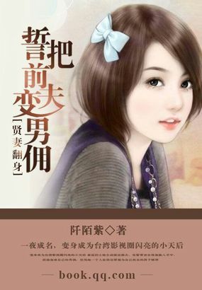 晚婚电影未删减完整版免费观看