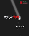 良辰好景知几何