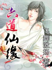 岳洗澡让我进130章