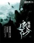 父老乡亲免费全集在线观看