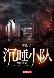 鬼铃