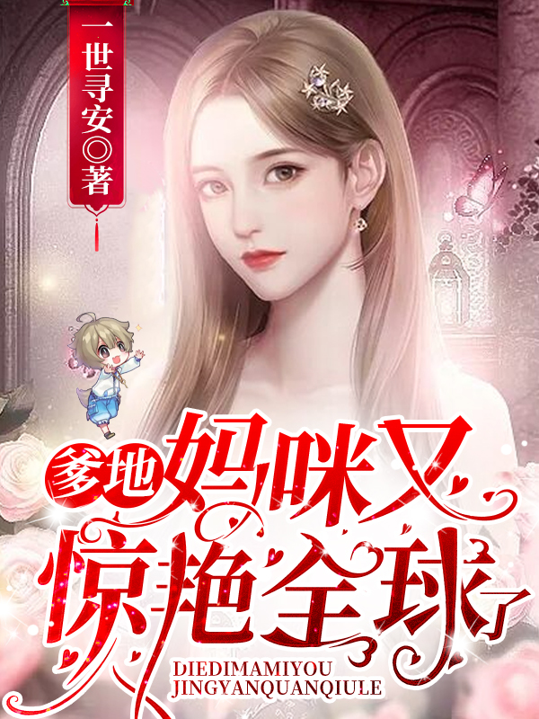 蛇交play男男