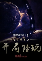 家雀儿(1v2)全文阅读笔趣阁