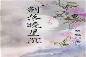 雪人骑士