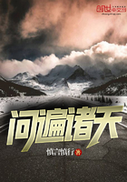 布利斯的爱情