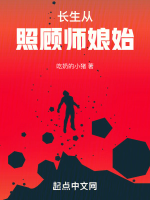 坏蛋4