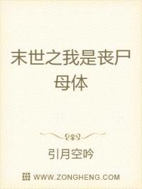 勇敢的心2大结局