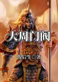 八仙饭店在线