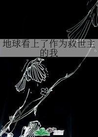 异世界狂想曲txt下载
