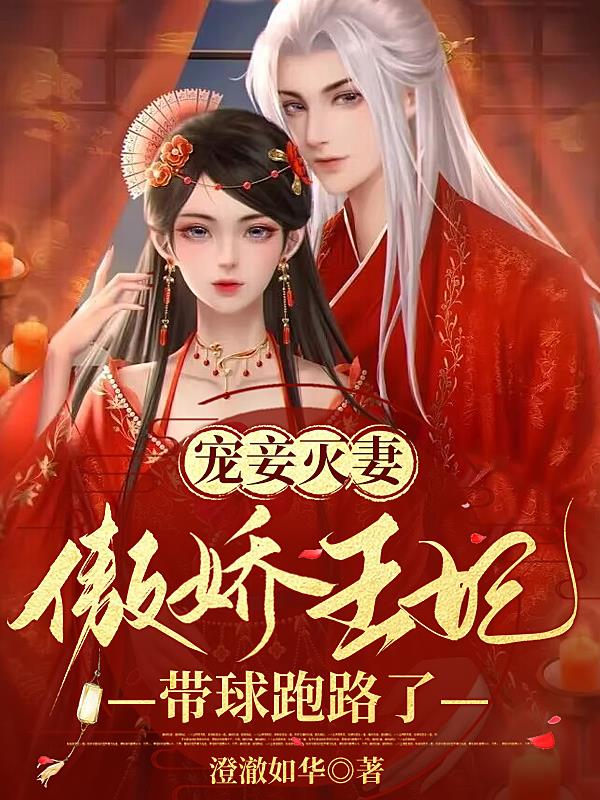 高h超辣肉古文