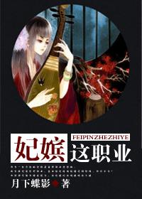 奇米在线第四手机在线