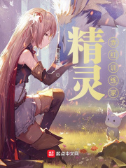 合伙人在线看全集免费