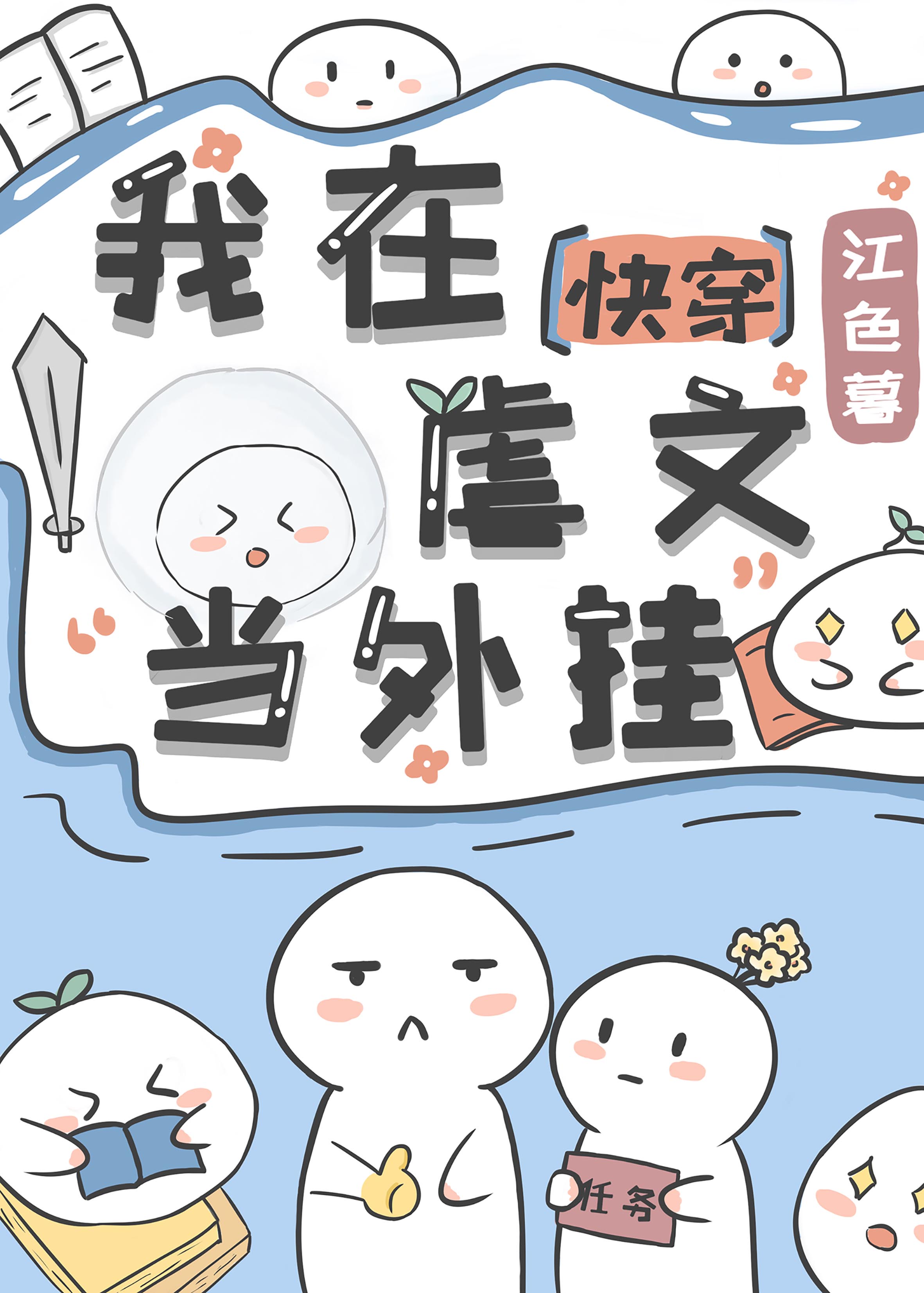 管家婆综合资料大全