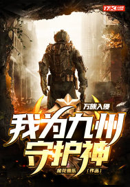 武动乾坤动漫免费观看