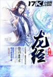 男人和母狗