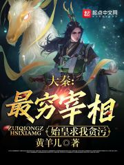 长崎核爆