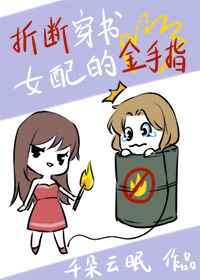 明月草