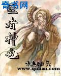 龙之谷机械大师刷图加点