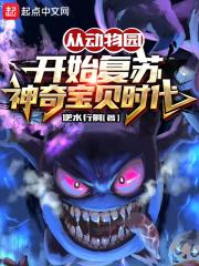 男生给你看他的下面是什么意思