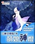 沐浴之王电影