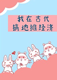 fate同人之性辱战争