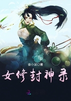 御宅阁自由小说阅读网