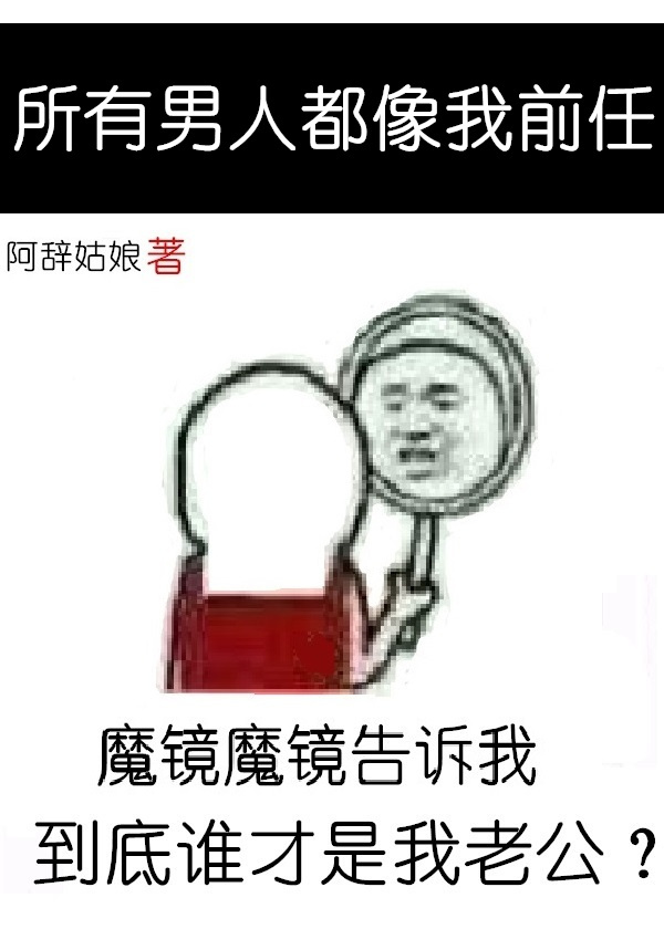 神级龙卫沈浪刚刚更新