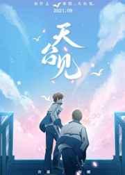 立花瑠莉在线观看