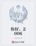 只为他折腰小说
