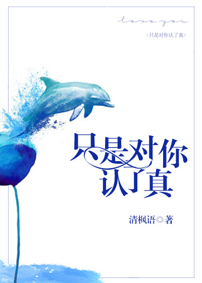大桥未久失禁图片