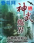 奇怪的美发沙伦