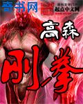 穿越诛仙之婴儿天才完结