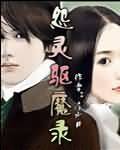 bl浪荡受高h合集