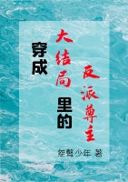 今世猛男小说