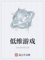 麻衣传奇在线观看国语免费
