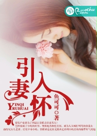 确有情高干婚后BY既望