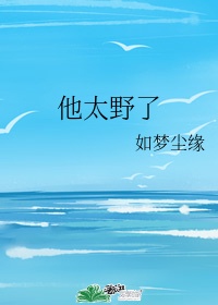 重生之非洲大地主